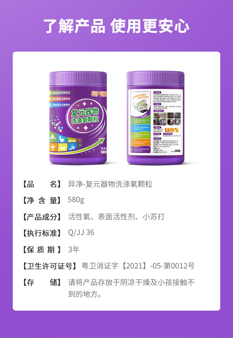 復元器物_07.jpg
