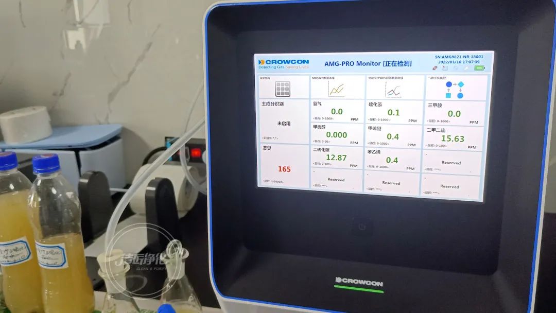 竹子碳化廢水異味大，使用工業(yè)除臭劑有效果嗎？.jpg