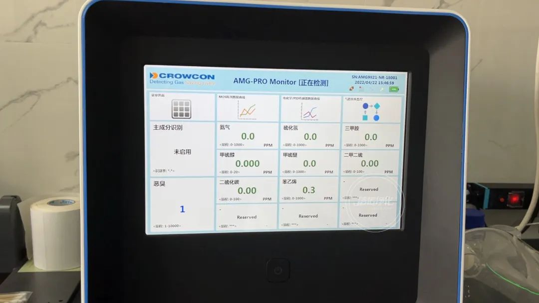 陶瓷廠異味大、被投訴，潔匠現(xiàn)場(chǎng)抽取廢氣做檢測(cè)、研制有效除臭劑！.jpg