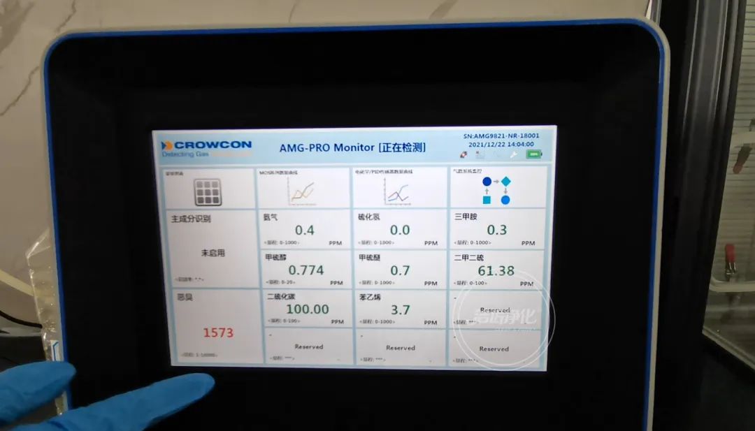 企業(yè)做了廢氣處理，已經(jīng)達到了國家標(biāo)準，仍然有異味怎么辦？.jpg