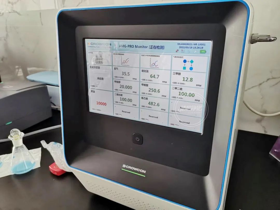 企業(yè)做了廢氣處理，已經(jīng)達到了國家標(biāo)準，仍然有異味怎么辦？.jpg