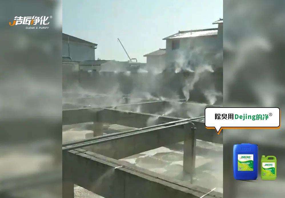 大型鈷冶煉廠房廢氣、污水異味混雜，除臭難題得以解決.jpg