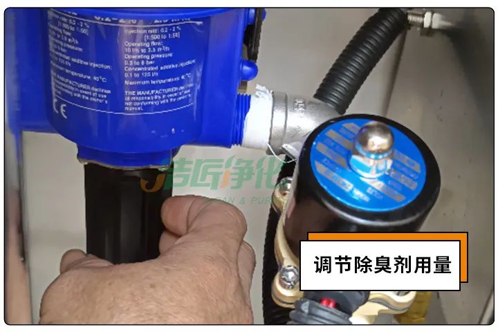 動(dòng)物下腳料煉油異味大！“高效除臭”只需1臺(tái)高壓噴霧設(shè)備？.jpg