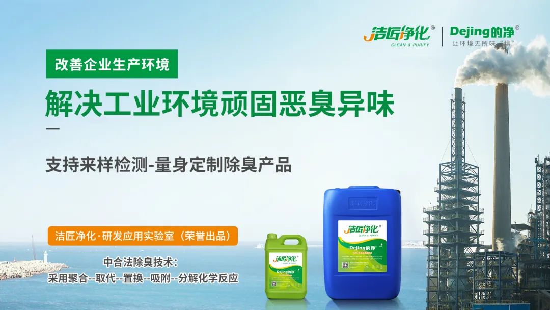 廢機油處理難度大，擺脫“惡臭異味”又有什么方向？.jpg