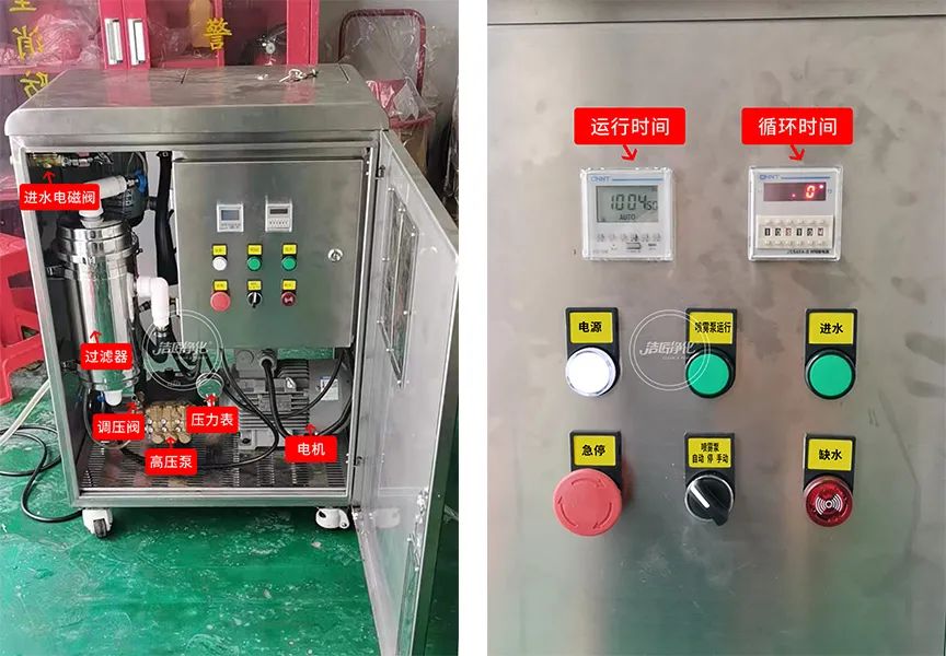 車(chē)間除臭為什么要安裝高壓噴霧裝置？ .jpg