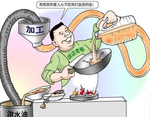 地溝油“變身”燃料油，成為環(huán)保新能源！Dejing的凈?除臭劑擔(dān)重任！.jpg