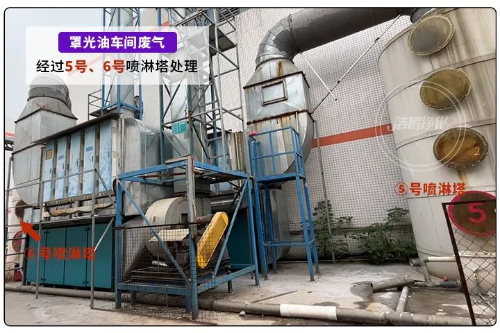 金屬建材噴漆廠異味大，設(shè)備的除臭效率低，除臭劑該這么用！.jpg