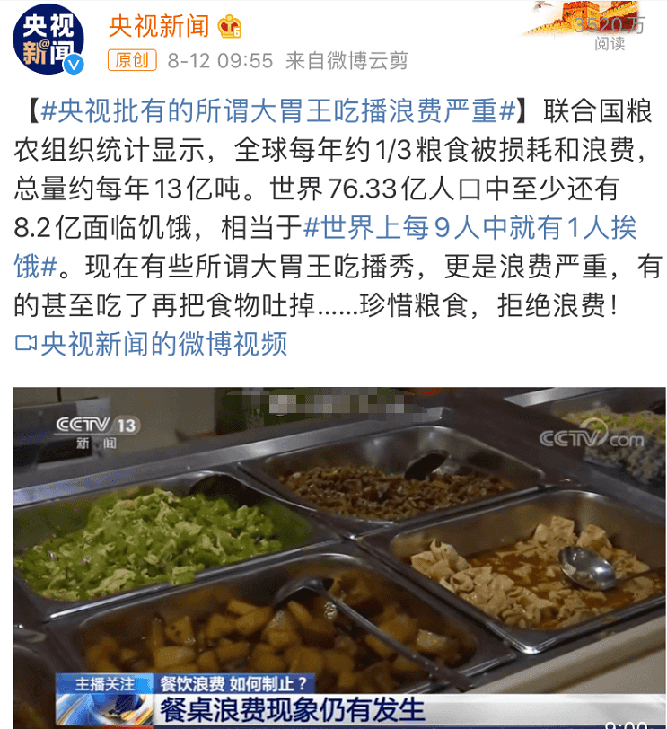 “舌尖上的浪費”背景下，超負(fù)荷“餐廚垃圾”除臭怎樣做？.png