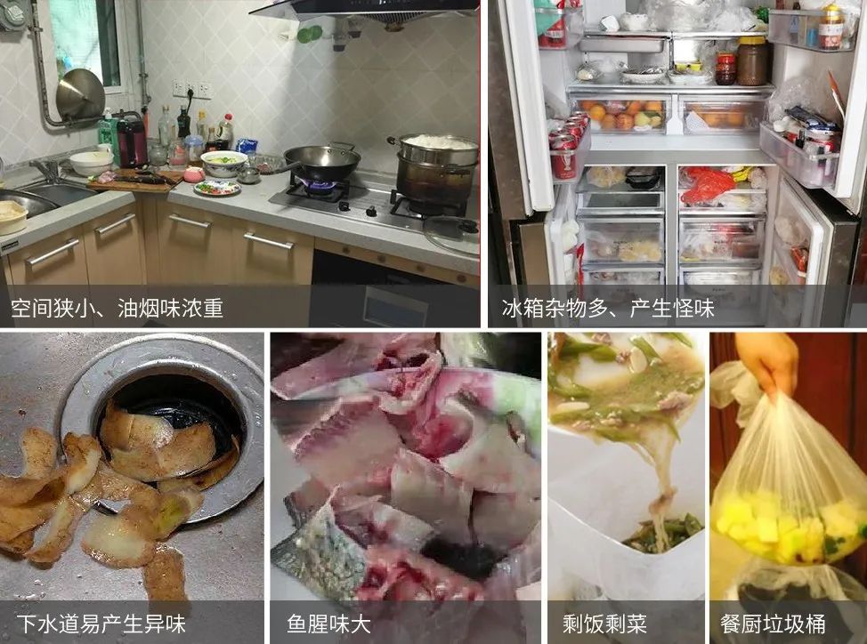 家里廚房有臭味怎么辦，潔匠凈化助您各個(gè)擊破！.jpg