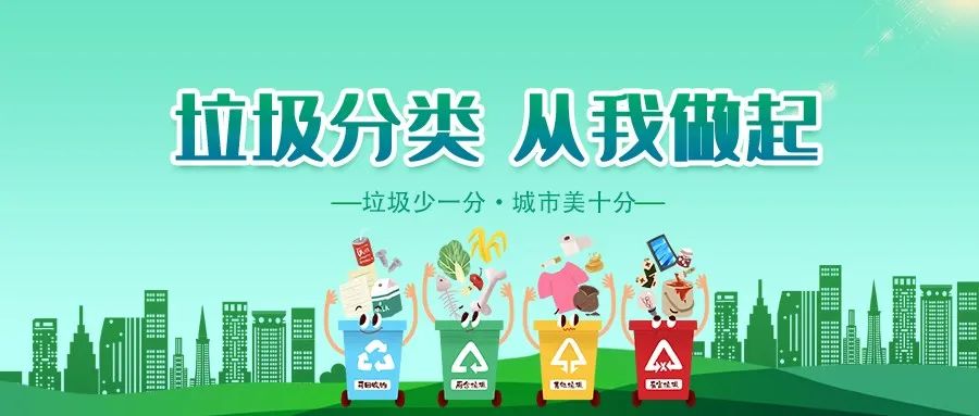 垃圾分類新時(shí)尚，垃圾焚燒和濕垃圾處理需求凸顯.jpg